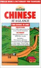 Chinese at a Glance Phrase Book and Dictionary for Travelers