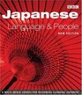 Japanese Language  People