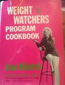 Weight Watcher Program Cookbook