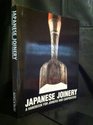 Japanese Joinery A Handbook for Joiners and Carpenters