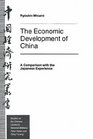 The Economic Development of China A Comparison with the Japanese Experience