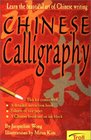 Chinese Calligraphy  Learn the Beautiful Art of Chinese Writing