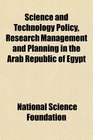 Science and Technology Policy Research Management and Planning in the Arab Republic of Egypt