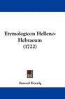 Etymologicon HellenoHebraeum