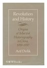 Revolution and history The origins of Marxist historiography in China 19191937