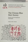 The Chinese Blue Shirt Society Fascism and Developmental Nationalism