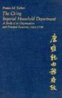 The Ch'ing Imperial Household Department A Study Of Its Organization And Principal Functions 16621796