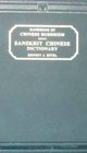 Handbook of Chinese Buddhism SanskritChinese Dictionary with Vocabularies of Buddhist Terms