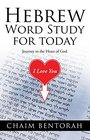 Hebrew Word Study for Today