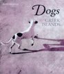 Dogs of the Greek Islands