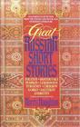 Great Russuan Short Stories