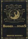 Banner of the Stars Volumes 13 Collector's Edition