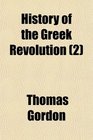 History of the Greek Revolution