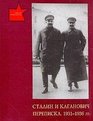 Stalin i Kaganovich Perepiska 19311936 gg