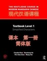 The Routledge Course in Modern Mandarin Chinese Textbook Level 1 Simplified Characters