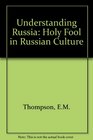 Understanding Russia The Holy Fool in Russian Culture