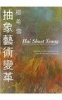 Hai Shuet Yueng Innovation in Abstraction