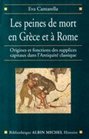 Les Peines de mort en Grce et  Rome  Origines et fonctions des supplices capitaux dans l'Antiquit classique
