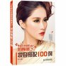 100 Examples of Makeup