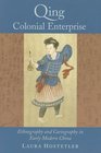 Qing Colonial Enterprise  Ethnography and Cartography in Early Modern China