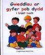 Welsh Prayers for Children