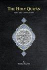 Holy Quran PVC Cover