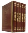 Onkelos on the Torah Understanding the Bible Text  5 volume set
