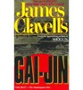 GaiJin