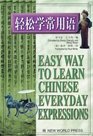 The Easy Way to Learn Chinese Everyday Expressions