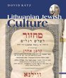 Lithuanian Jewish Culture