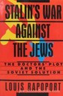 STALINS WAR AGAINST THE JEWS THE DOCTORS PLOT & THE SOVIET SOLUTION (The Second thoughts series)