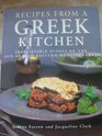 Recipes from a Greek Kitchen Irresistible Dishes of the SunSoaked Eastern Mediterranean