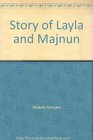 Story of Layla and Majnun