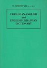 UkrainianEnglish / EnglishUkrainian Dictionary