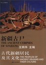 The Ancient Corpses of Xinjiang The Peoples of Ancient Xinjiang and Their Culture