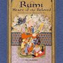 Rumi Heart of the Beloved 2010 Wall Calendar