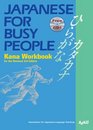 Japanese for Busy People Kana Workbook Revised 3rd Edition Incl 1 CD