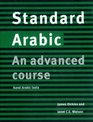 Standard Arabic Cassette set  An Advanced Course