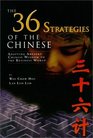 36 Strategies of the Chinese The Adapting Ancient Chinese Wisdom to the Business World