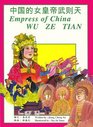 Empress of China Wu Zetian