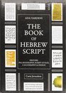 The Book of Hebrew Script History Paleaography Script Styles Calligraphy  Design