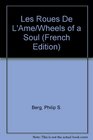 Les Roues De L'Ame/Wheels of a Soul