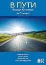 V Puti Russian Grammar in Context 3rd Edition