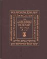 The Anchor Yale Bible Dictionary AC Volume 1