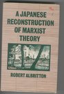 A Japanese Reconstruction of Marxist Theory