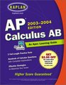 AP Calculus AB An Apex Learning Guide 20032004