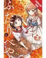 Futaribeya Manga Volume 6 (English)