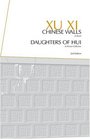 Chinese Walls  Daughters Of Hui