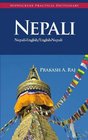 Nepali Practical Dictionary