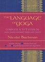 The Language Of Yoga: Complete A to Y guide to Asana Names, Sanskrit Terms, and Chants